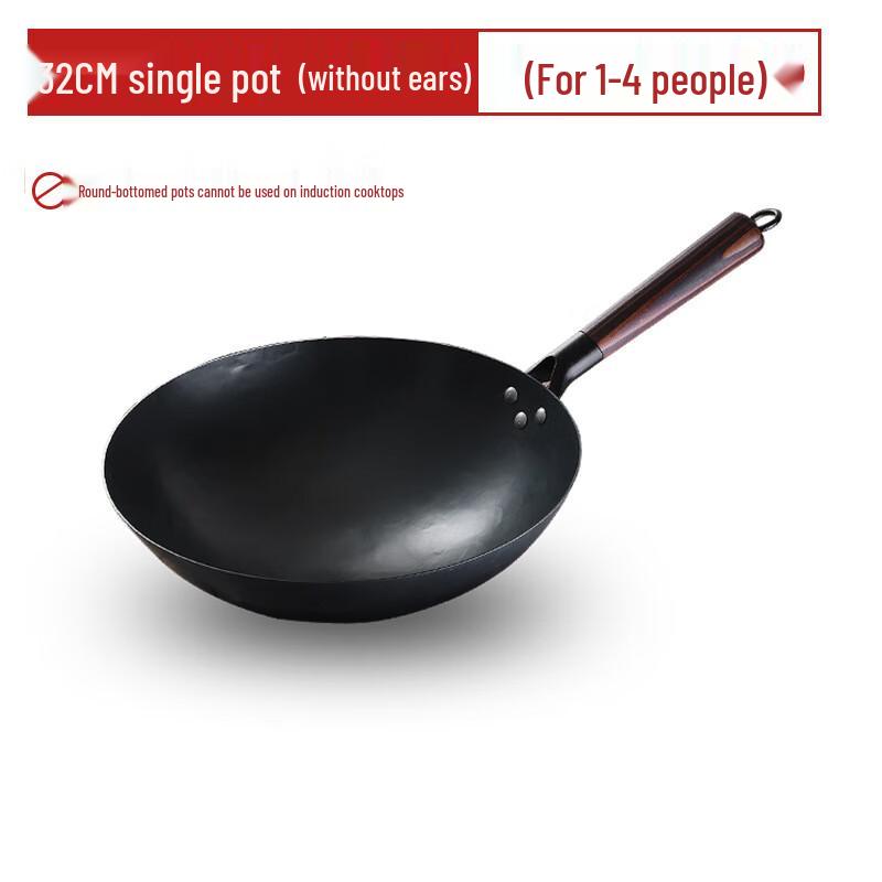 Kejiaxiang Hand-Forged Iron Wok