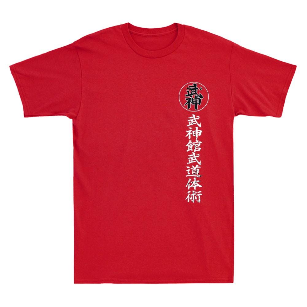 Japan Feuer Bujinkan Budo Taijutsu Ninjutsu Dojo Retro Unisex Kurzarm T-Shirt