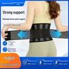 Summer Breathable Lumbar Support Belt with Steel Plate for Men & Women - Sports Fitness Waist Trainer & Medical Support