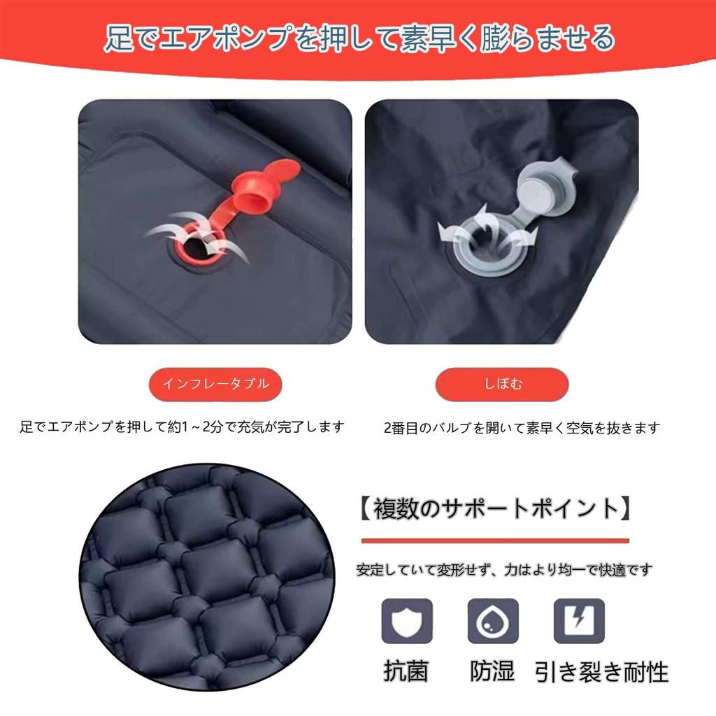 Foot Sleeping Mat, Foot Type, Suitable for Tanto Fan Cloth, Infinite Connection, Air Bed,