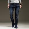 Autumn and Winter New Stretch Jeans Male Business Slim Youth Straight Men's Long Trousers