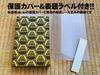 Castle Stamp Book Yuzen Washi Paper Cover Red Pocket-style - -