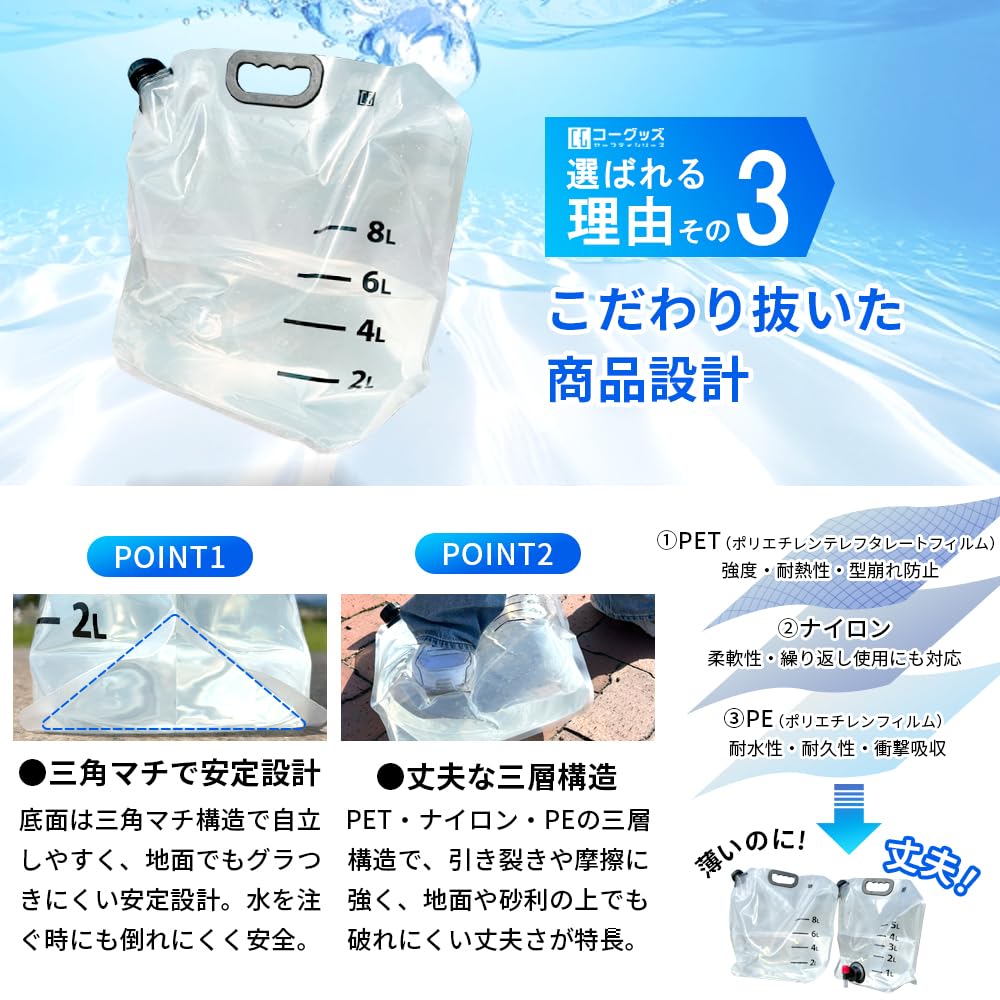 5L Faltbarer Wassertank mit Messgerät, Leicht und Ideal für Camping und Notfallvorsorge [Co-Goods] Wasserhahn, Tragbar,