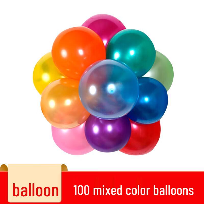 Zilaiqu Team Building Balloon Stomping Game