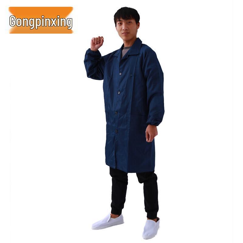 Unisex Anti-static Dustproof Work Smock 4XL темно-синий