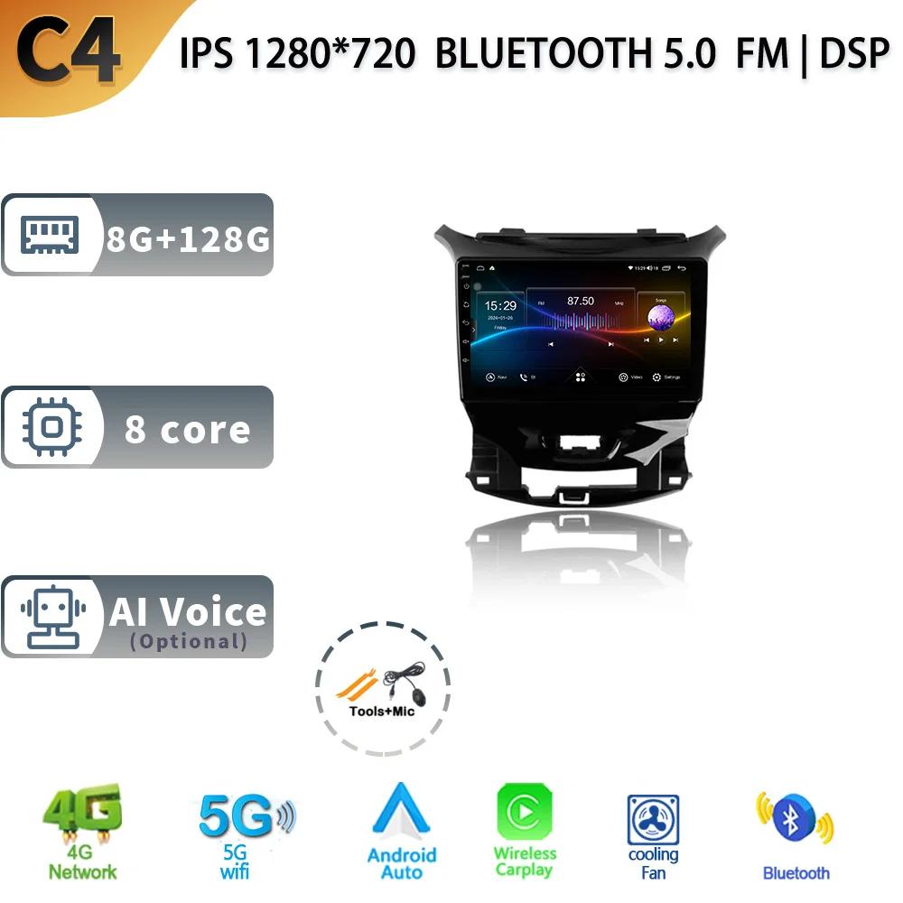 Android 13 For Chevrolet Cruze 2 2015-2025 Car Radio Stereo Multimedia Navigation 4G GPS Wireless Carplay 2 Din Screen