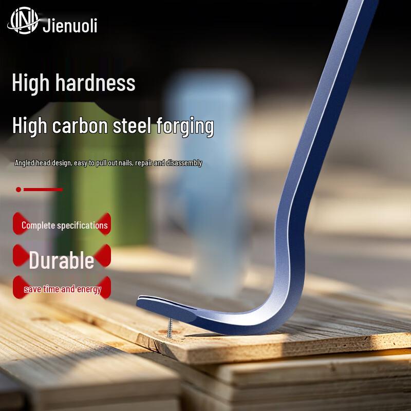 JNL Industrial High Carbon Steel Multi-function Pry Bar