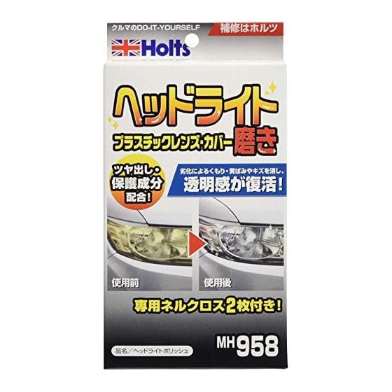 Holts Repair Supplies Headlight Polishing Agent Headlight Polish Holts MH958 Plastic Lens Cover Polishing Shine Protective Ingredients Nell Cloth