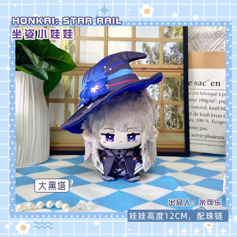 Honkai: Pluszowe Lalki Star Rail Anaxa Phainon Mydei Kreskówka Anime Figurka Pluszowe Zabawki Breloczek do Plecaka Kolekcjonerski Dla Fanów