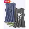 Follow a Specific Direction Two-piece Women's Vest Set Minimalist Floral and Dandelion Line Drawing Print Elegant Summer Party Outfits Sleeveless
