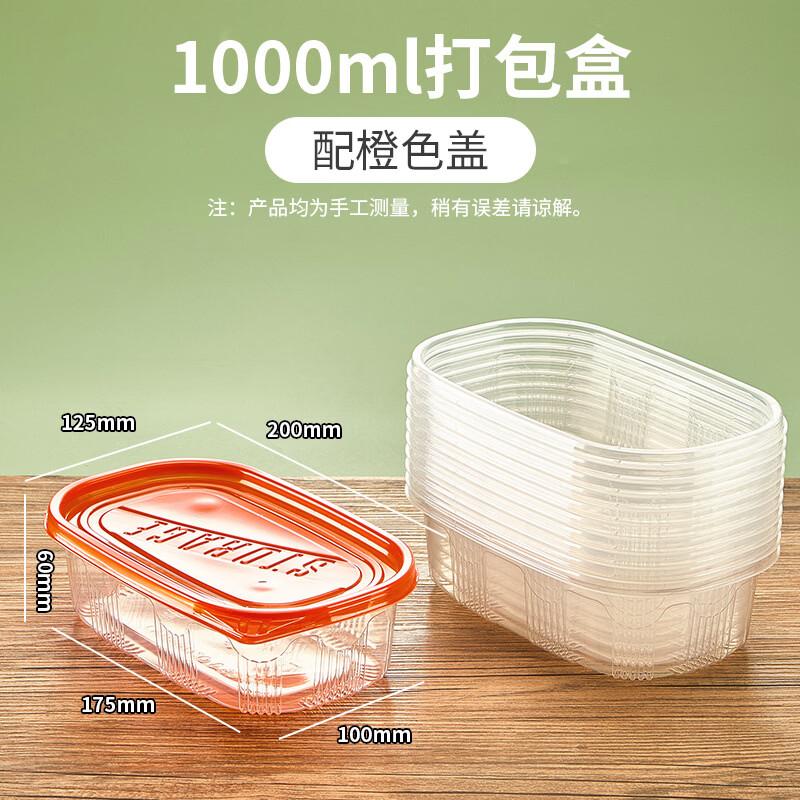 Disposable Transparent Food Containers