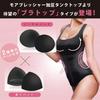 Bra Top Type Black M Size [More Pressure] Women's Mpl-tb-bkm