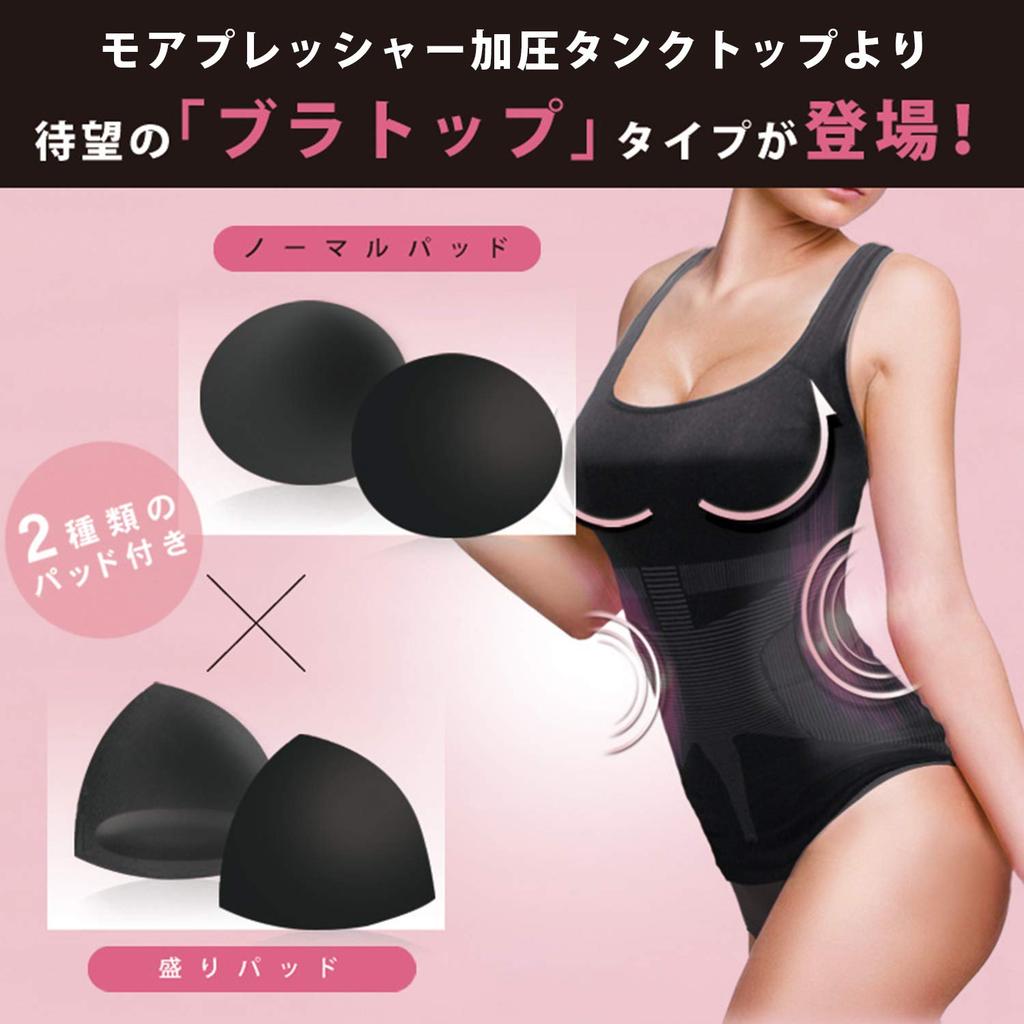 Bra Top Type Black M Size [More Pressure] Women's Mpl-tb-bkm