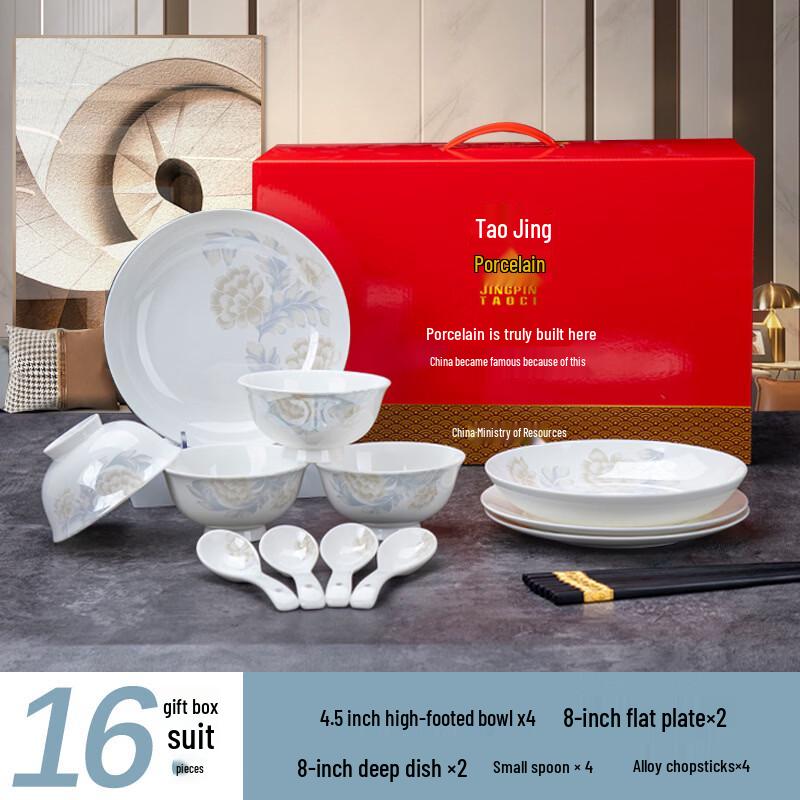 Shuogang Tiangong Bone China Dinnerware Gift Set