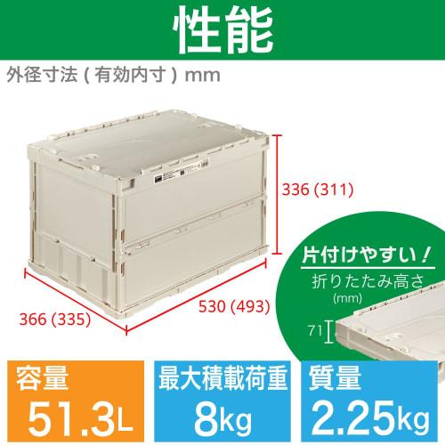 [.co.jp Exclusive] TRUSCO Thin Folding Container, 50L with Locking Lid, TR-C50B-A-OW, Off-White, Storage Case/Box
