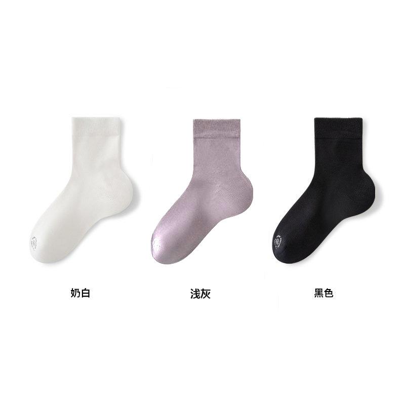 3 Pairs of Men's Mid-Calf Socks - Anti-Cracking Heel, All-Season, Khmer 5A Antibacterial & Odor-Proof Casual Socks