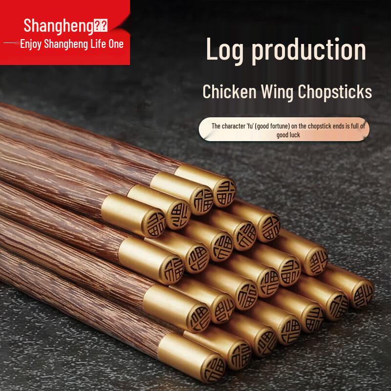 Shangheng Metal Round Fortune Chopsticks, 10 Pairs