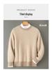 Men's Thickened 100% Pure Wool Color Block Round Neck Sweater - Casual Loose Jacquard Knit Cashmere Top