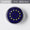American Italian British Ukrainian Chinese EU Russian National Flags Car Button Scratch Blocking Body Sticker