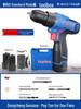 Dongcheng Brushless Rechargeable Lithium Drill: Electric Drill, Screwdriver, Impact Drill, Wrench, and Flashlight.