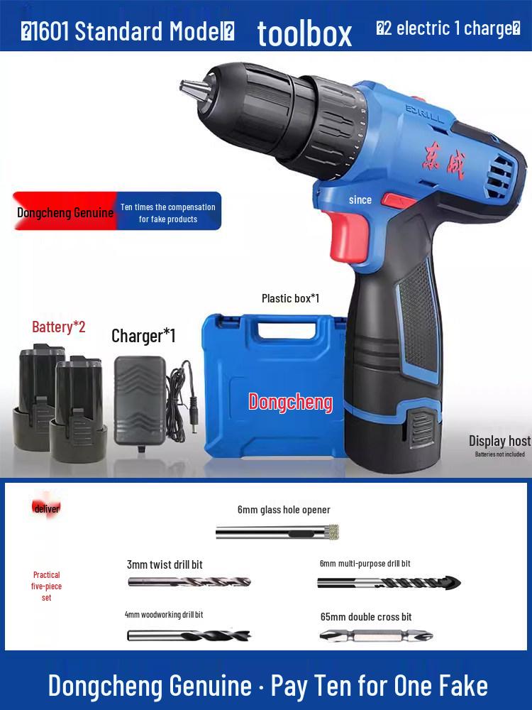Dongcheng Brushless Rechargeable Lithium Drill: Electric Drill, Screwdriver, Impact Drill, Wrench, and Flashlight.