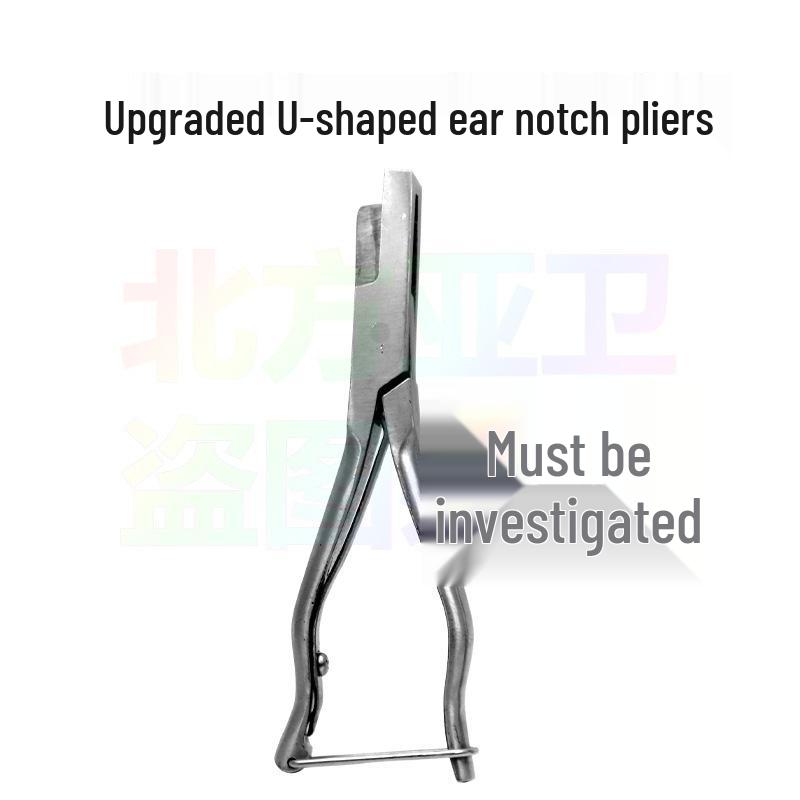 Stainless Steel Veterinary U/V-Shaped Pig Ear Notcher Pliers - Multiple Specs