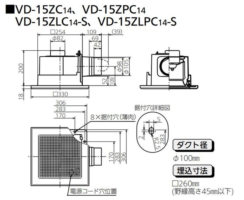 Mitsubishi Electric Ceiling recessed ventilation fan Low noise (MITSUBISHI ELECTRIC) VD-15ZC14