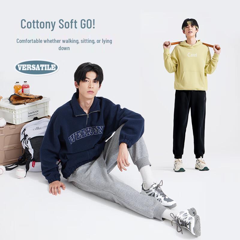 CAMEL Men's Casual Tapered Sweatpants