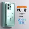 Applicable To OPPO Reno16 Fine Magnetic Ring Mobile Phone Case Electroplating Soft Edge Find X8 Lens All-inclusive Anti-drop Protective Case