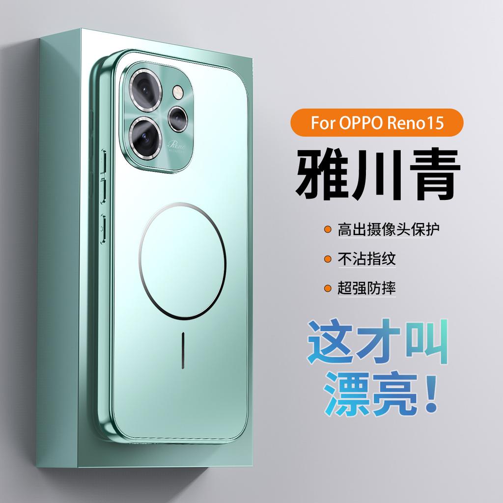 Applicable To OPPO Reno16 Fine Magnetic Ring Mobile Phone Case Electroplating Soft Edge Find X8 Lens All-inclusive Anti-drop Protective Case
