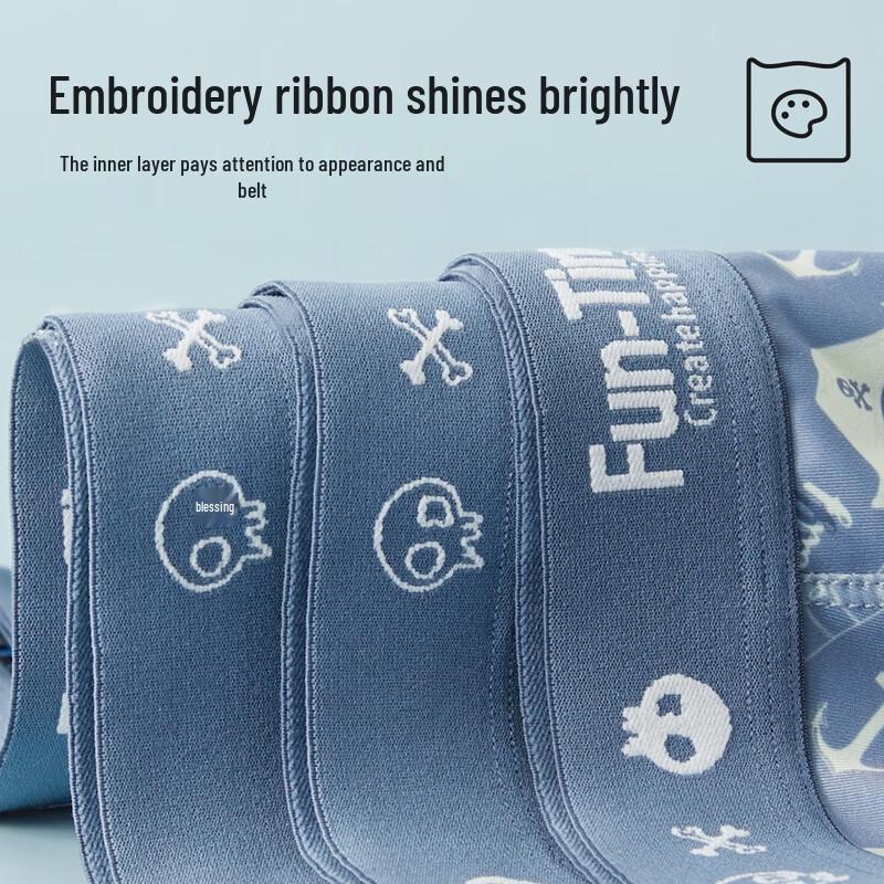 Miiow Men's Ice Silk Breathable Boxer Briefs