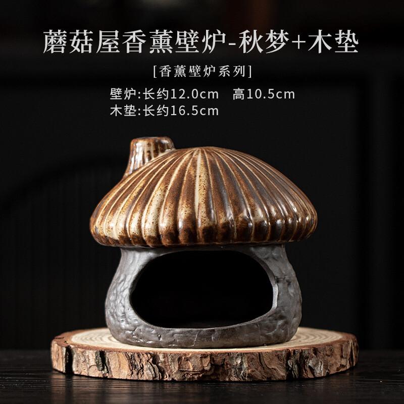 Mushroom House Incense Holder Diffuser Incense Burners Aromatherapy Smell Distributor Censer Home Decoration Accessories Craft
