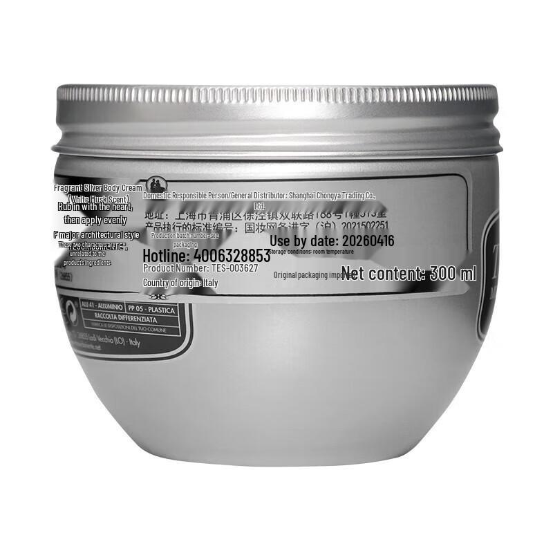 Tesori d'Oriente White Musk Feuchtigkeitsspendende Körpercreme