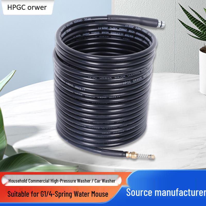 Karcher High-Pressure Hose for Household and Car Wash