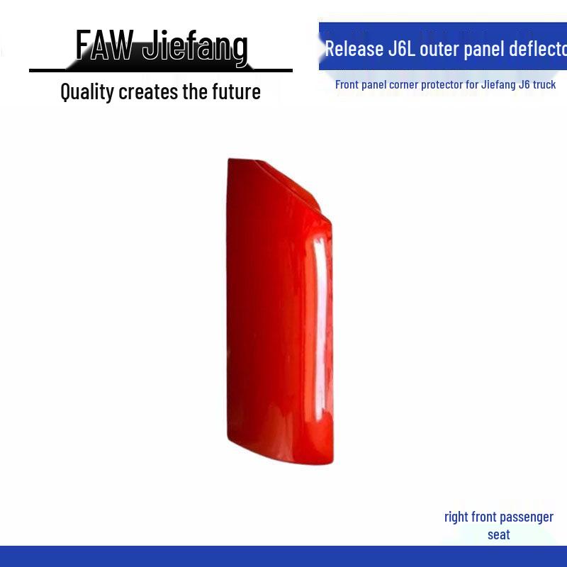 FAW Jiefang J6L Front Panel Corner Protector for Small J6 Truck
