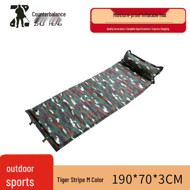 Zhuiheng Automatic Inflatable Camping Mat