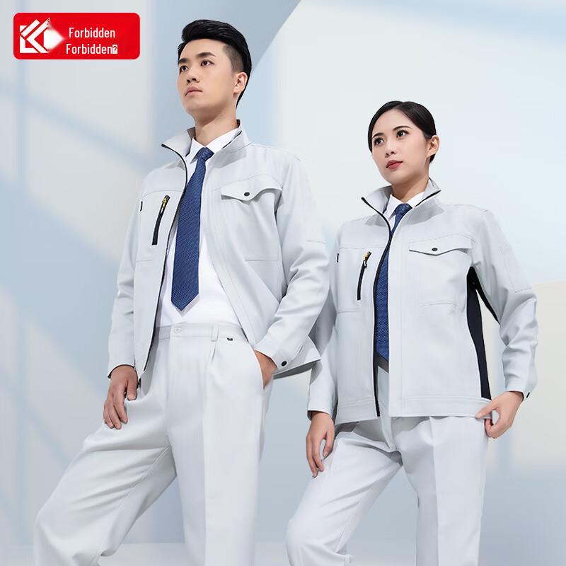 Men's Premium Spring Autumn Workwear