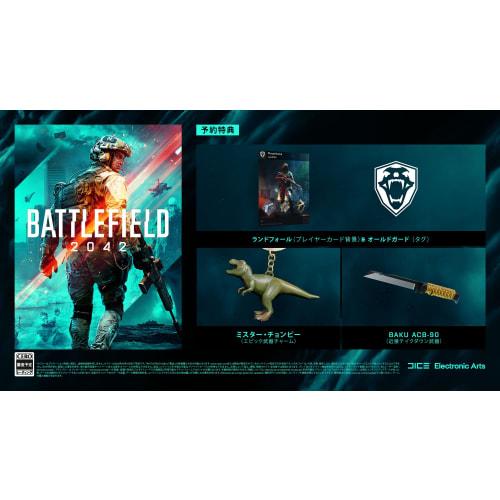 Battlefield 2042 – PS5