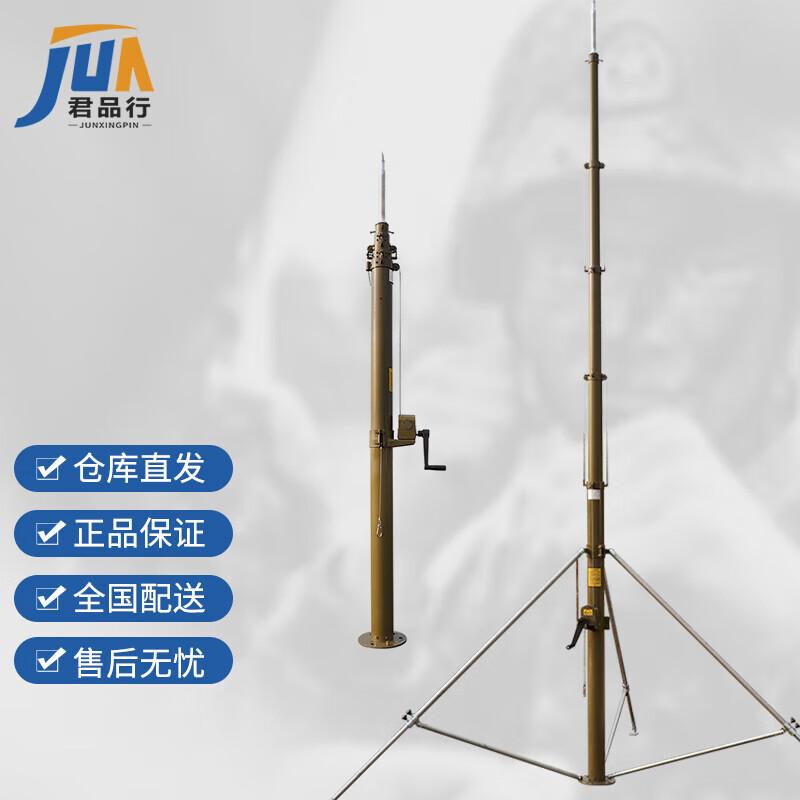 JunPinXing Portable Manual Telescopic Lightning Rod