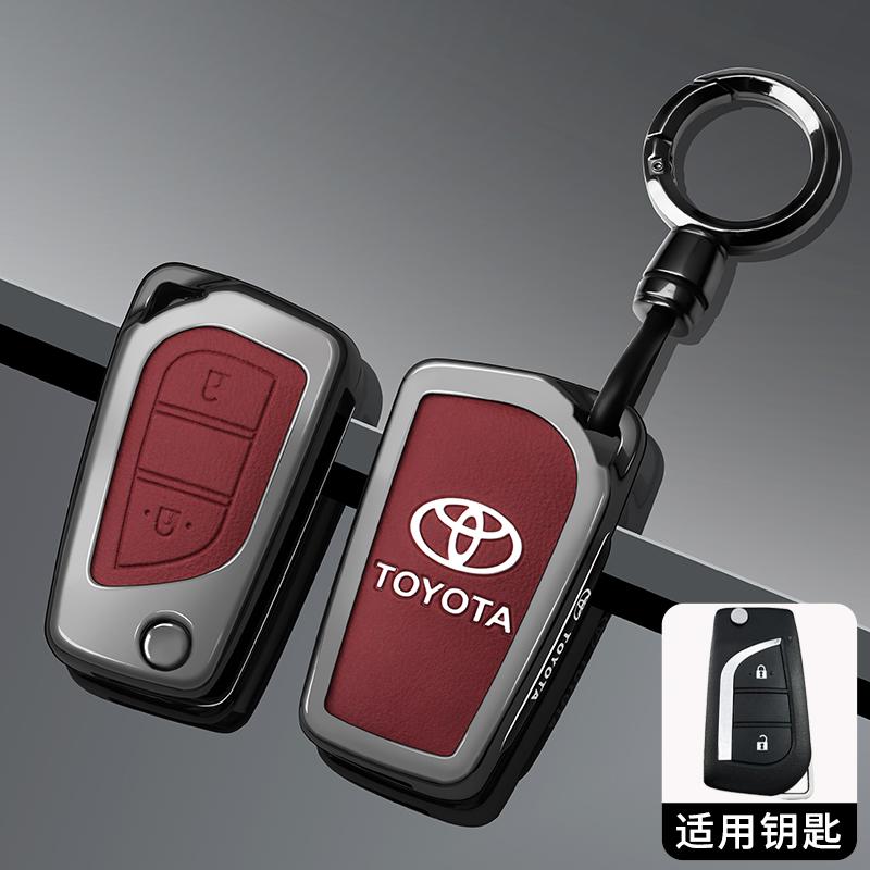 VKAE4 Zinc Alloy Car Remote Key Cover Case for Toyota Yaris Rav4 Highlander Auris Avensis Aygo Scion TC IM 2015 2016 Auto Accessories