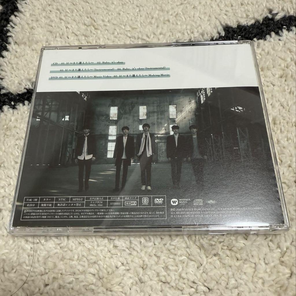 [USED] DAY6 If ~Mata Aetara~ First Press Limited Edition CD+DVD