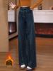 Women's High Waist Slim Fit Loose Wide Leg Jeans with Full Sky Stars Design - Spring/Autumn 2026 Collection