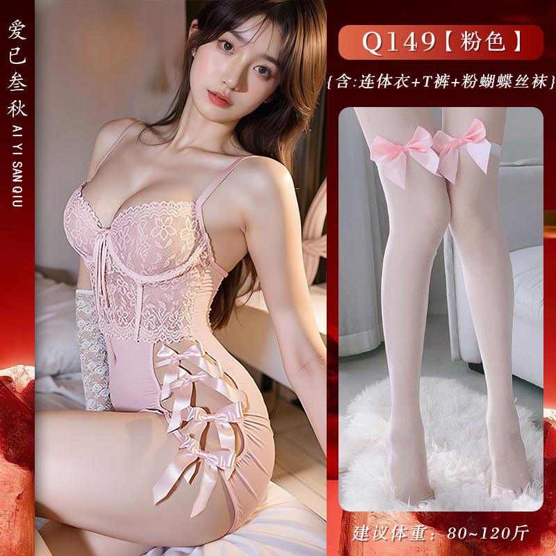 Sex underwear Sexy uniform Pure desire nightdress Light luxury butterfly suspender skirt Fun perspective hip skirt Lace suit