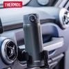 Thermos 316 Stainless Steel 500ML Insulated Bottle