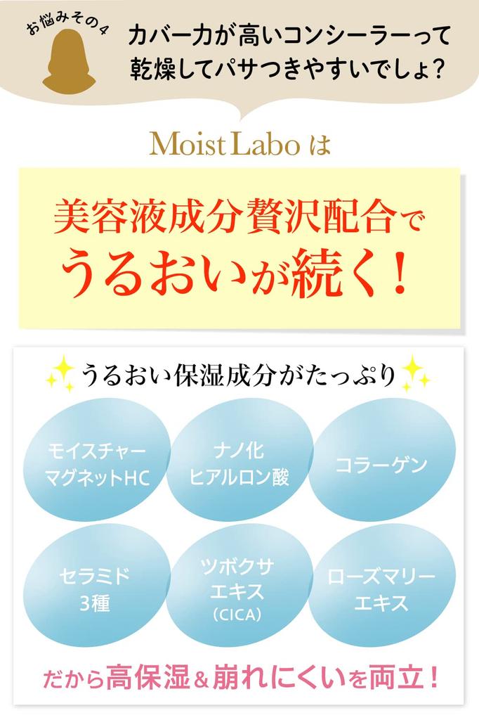 Corretor Clareador Medicamentoso Lavo Essence Hidratante SPF50 <Bege Natural> PA++++