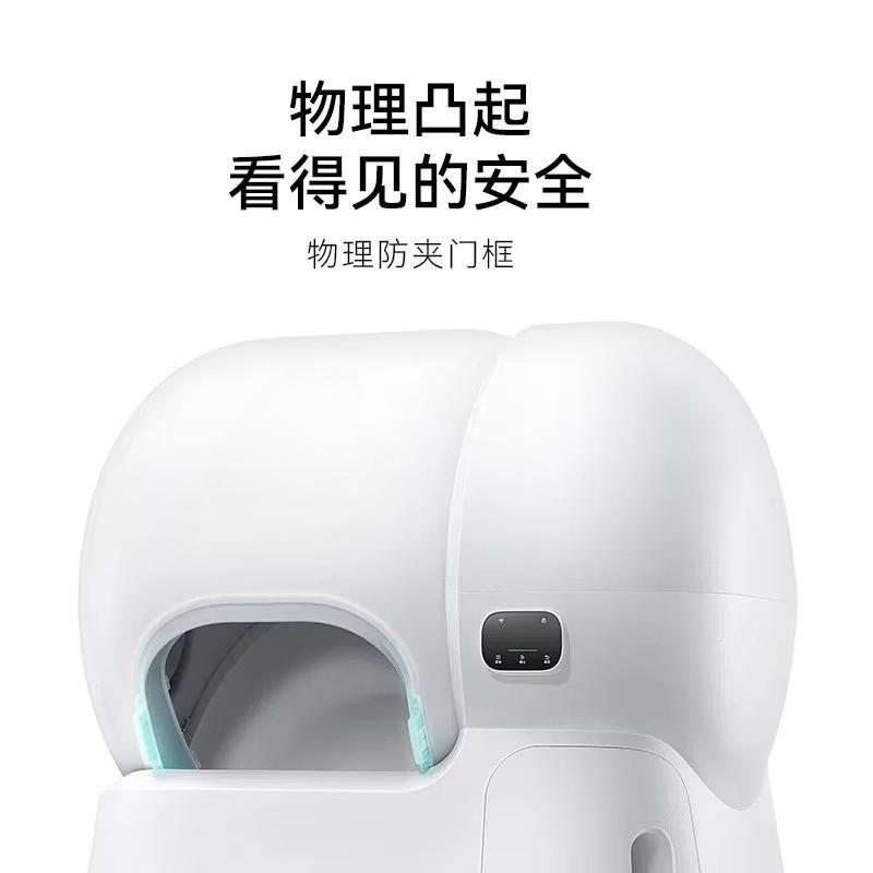 Smart Pet Litter Box Easy Clean Robot Cat Litter Box with App Remote Control Infrared Sensor