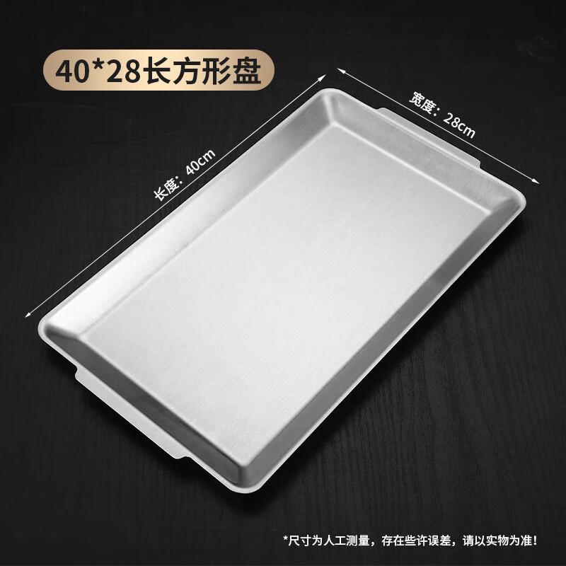 Zhaoran Korean Style Stainless Steel Rectangular Plate