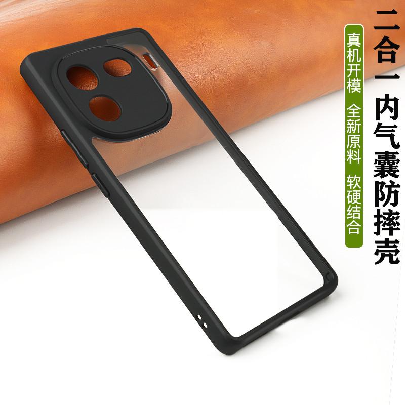 

For ViVo IQOO 12 Pro Case ViVo IQOO 12 11S 11 Cover Soft TPU Frame PC Bumper Protective Phone Cases For ViVo iQOO 12 Pro Funda For iQOO 12 Pro чёрный