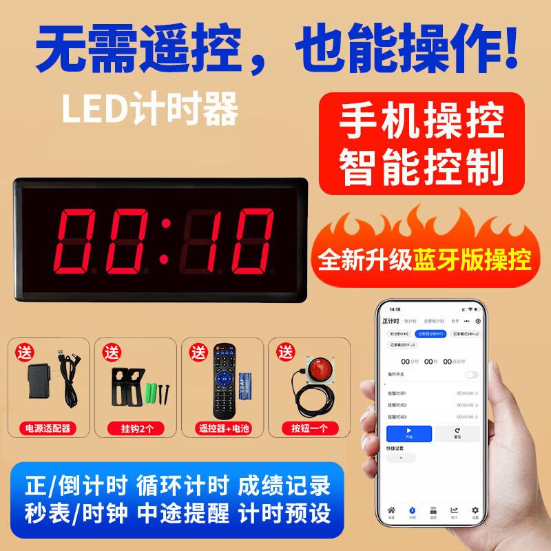 Zhanming Rechargeable LED Digital Timer
