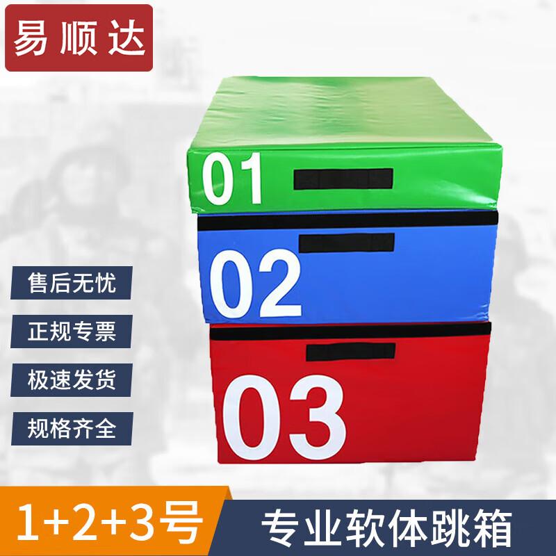 Yishunda Miękkie Pudełka do Skoków Plyometrycznych